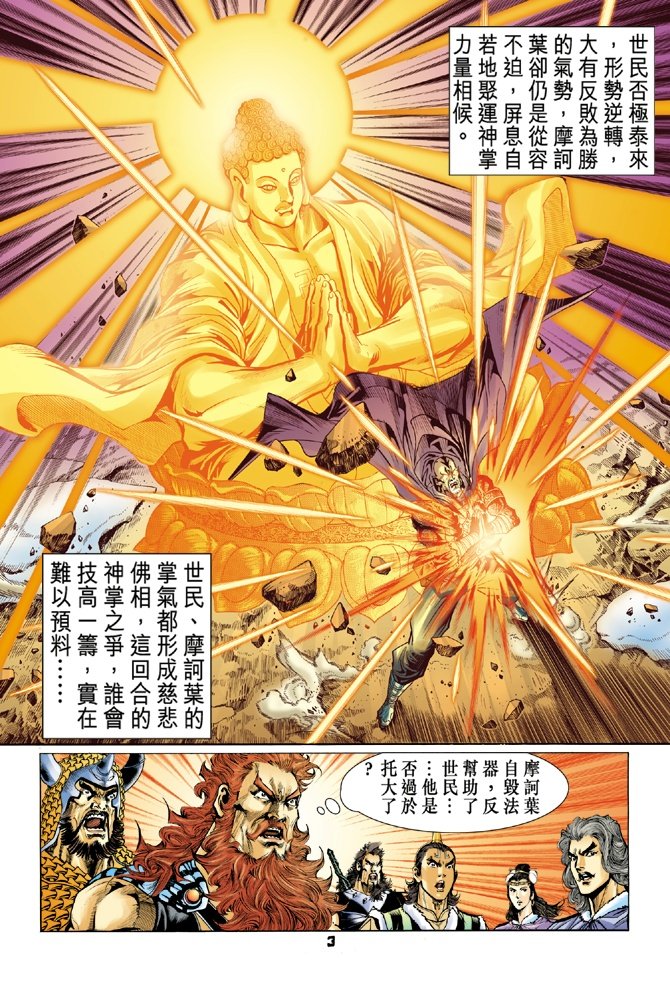 第101卷
