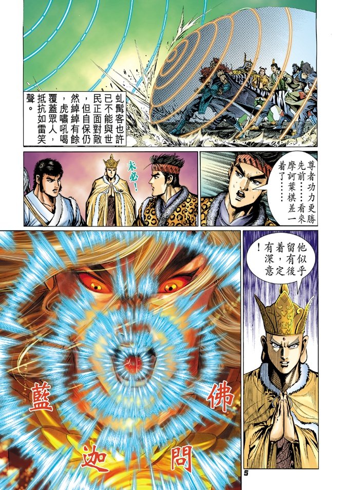 第101卷