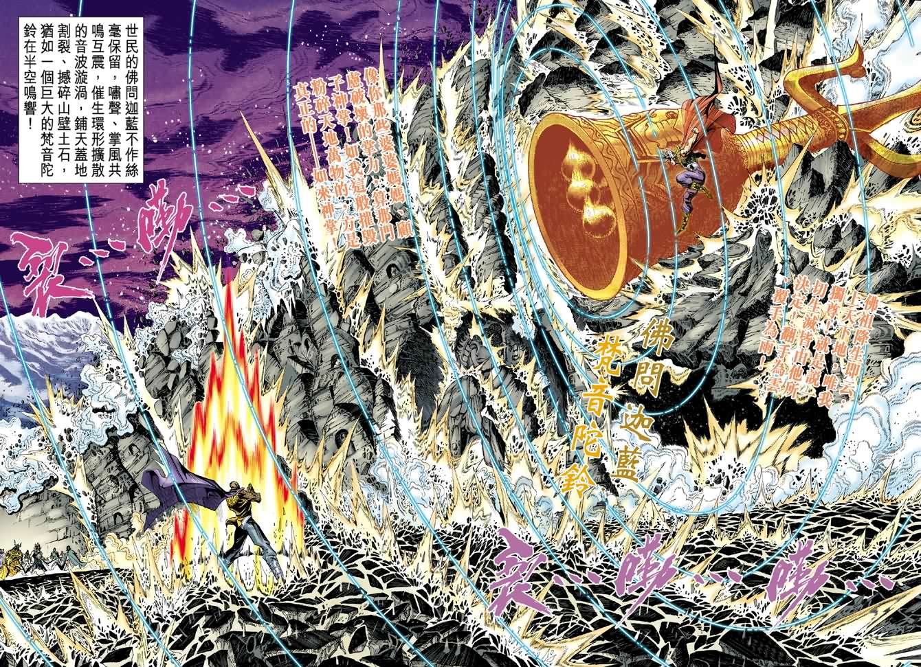 第101卷