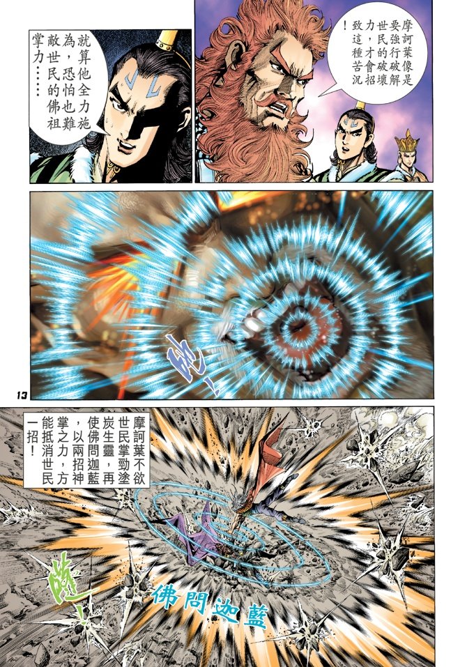 第101卷
