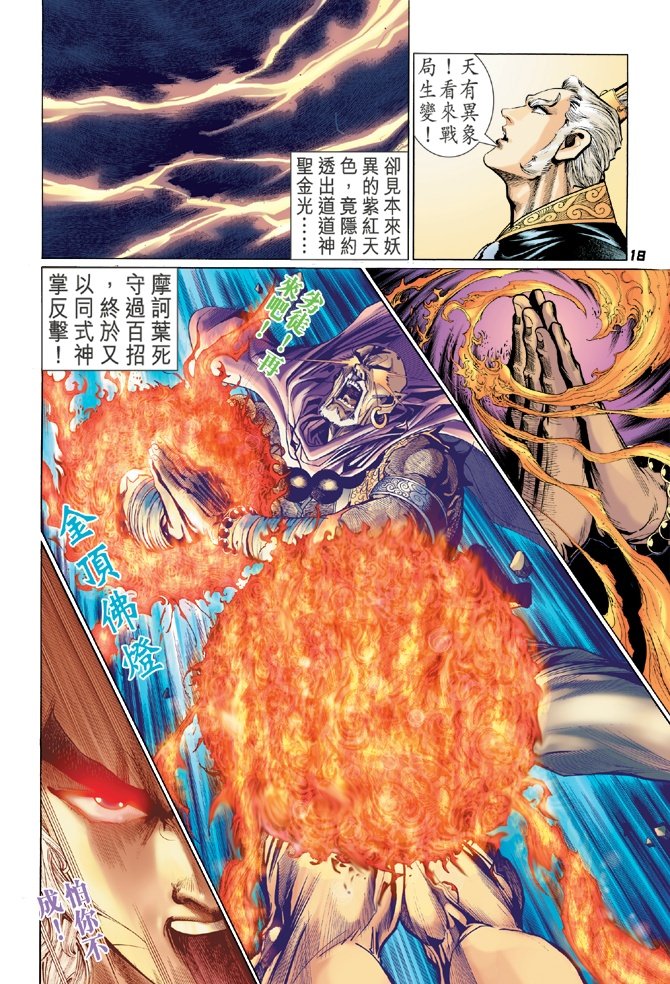 第101卷
