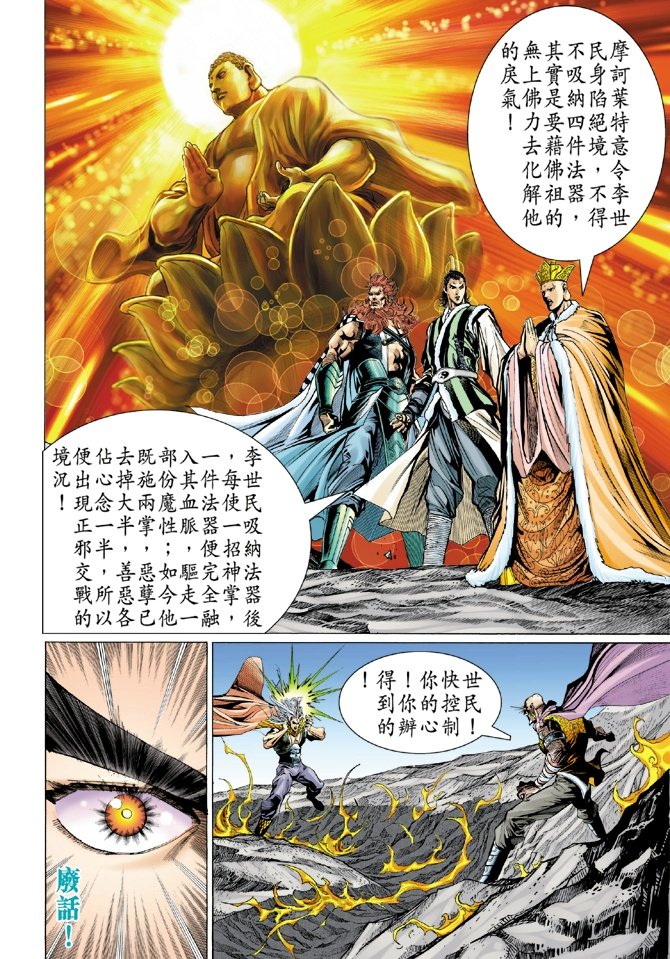 第101卷
