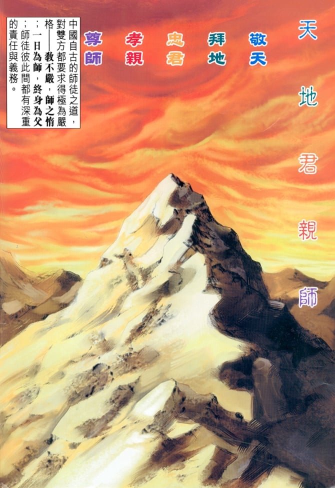 第102卷