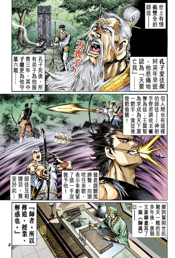 第102卷
