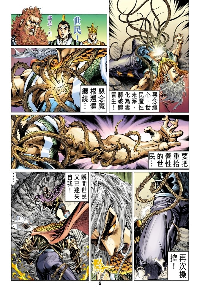 第102卷