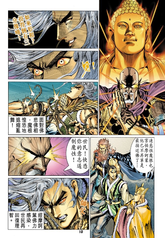 第102卷