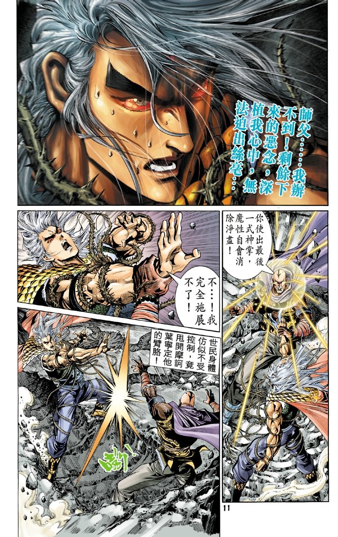 第102卷