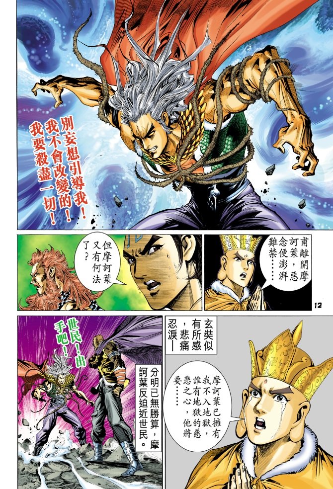 第102卷