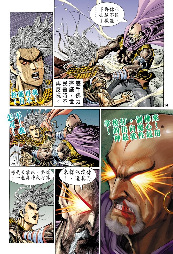 第102卷
