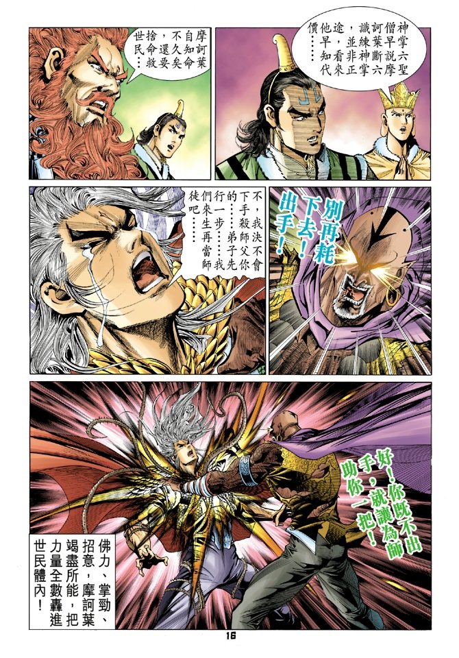 第102卷
