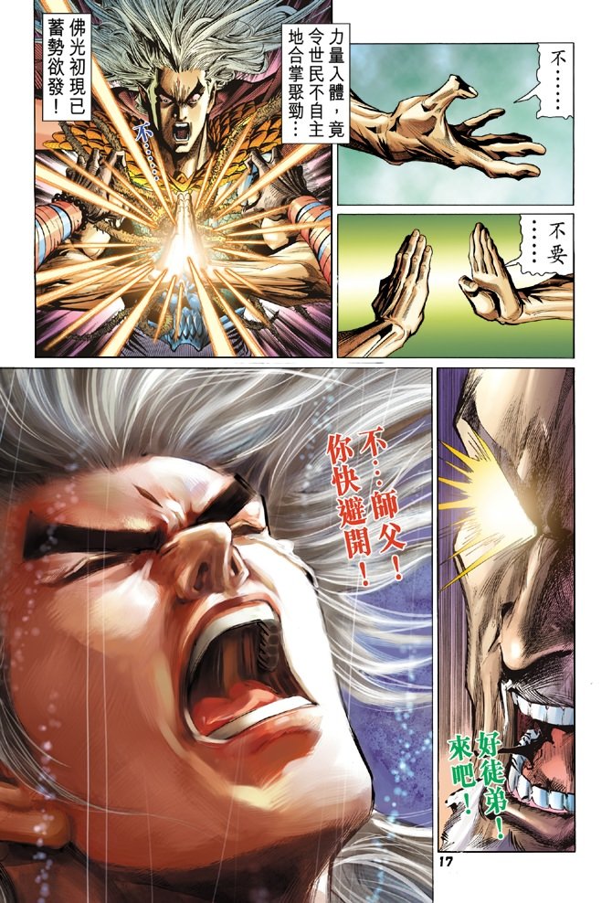 第102卷