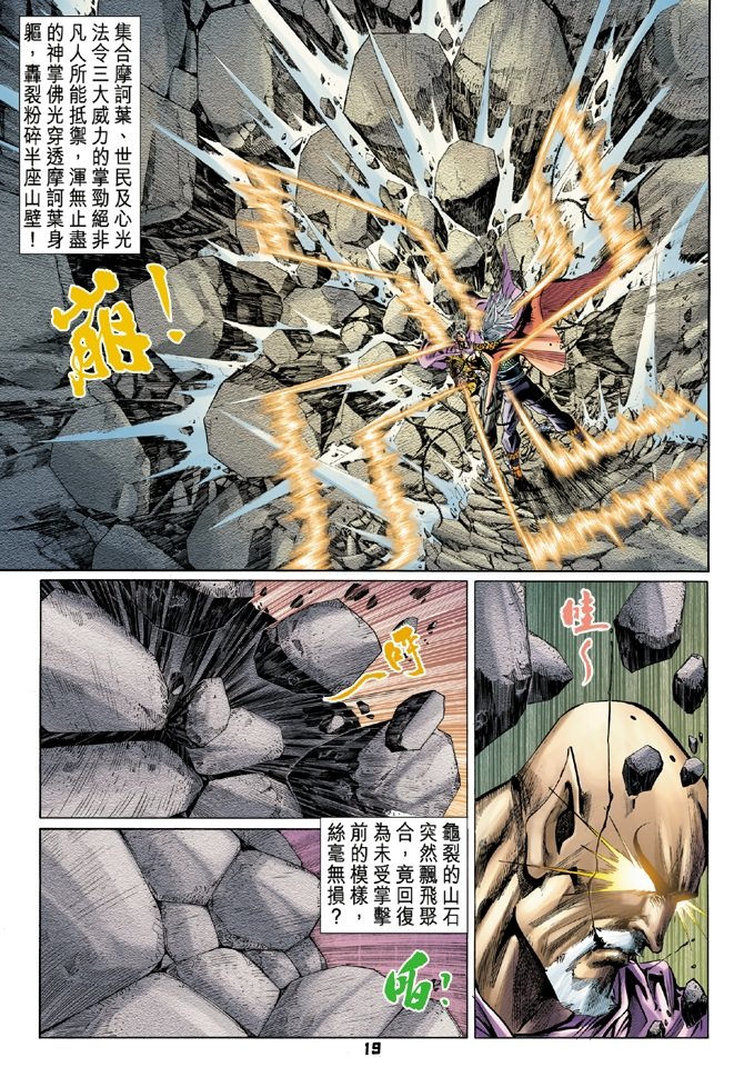 第102卷