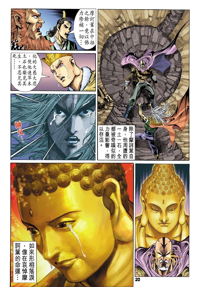 第102卷