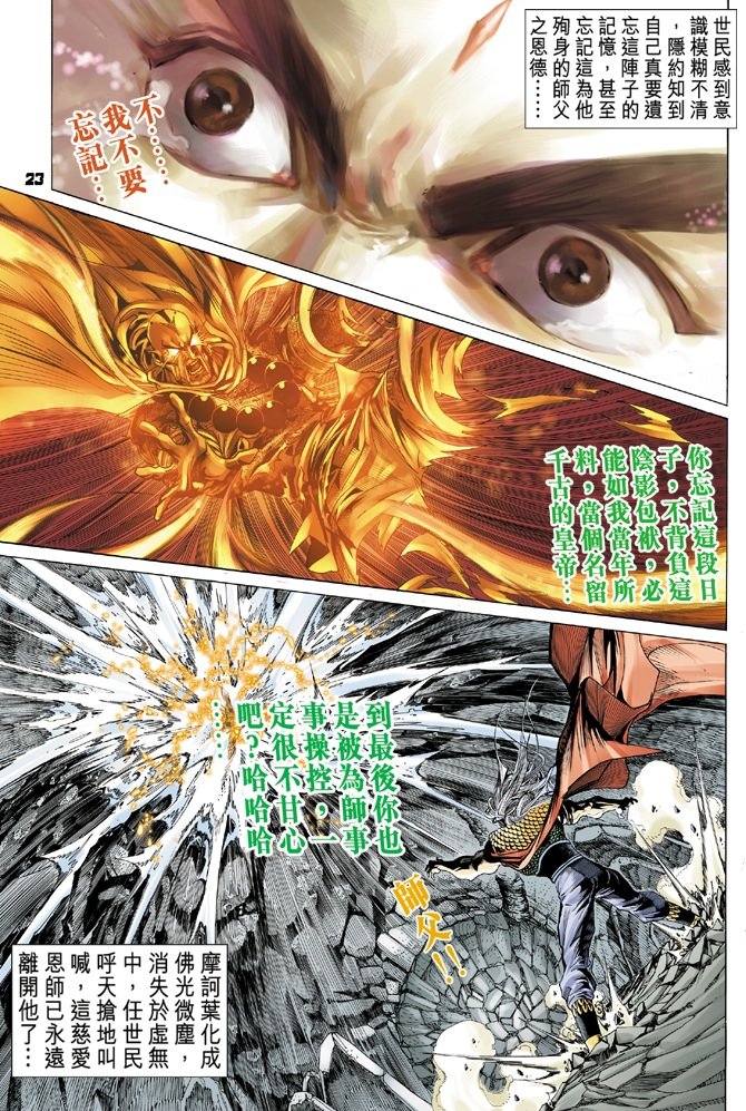 第102卷