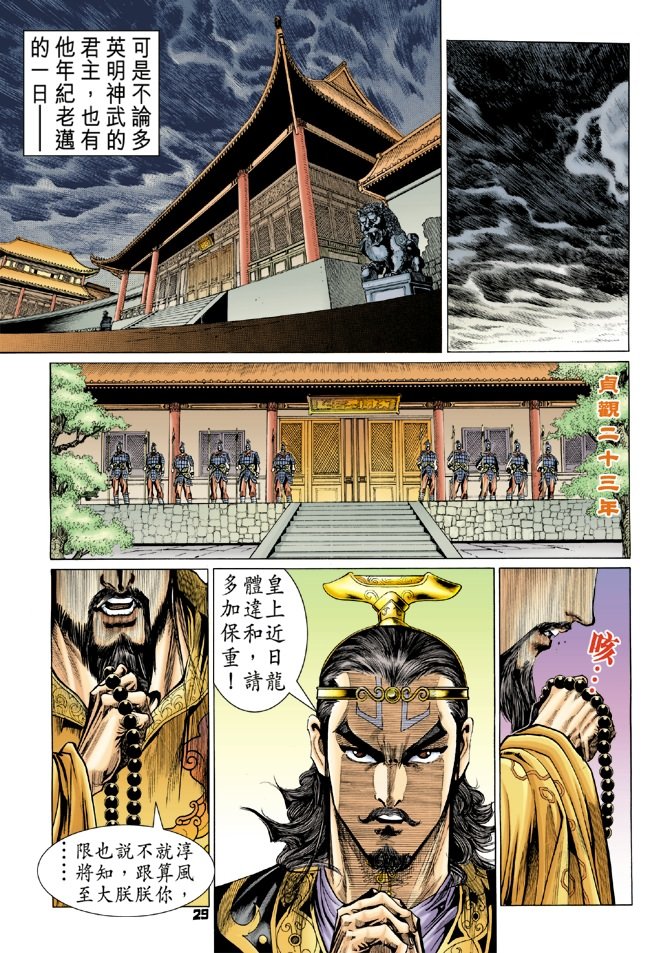 第102卷