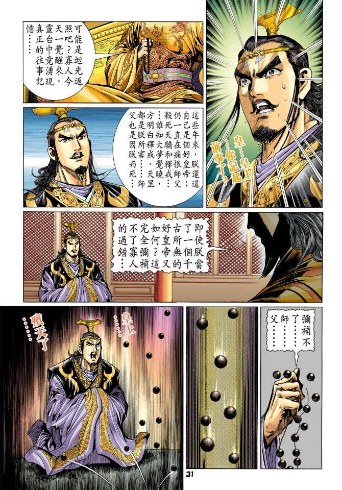 第102卷