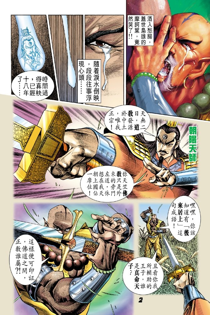 第11卷