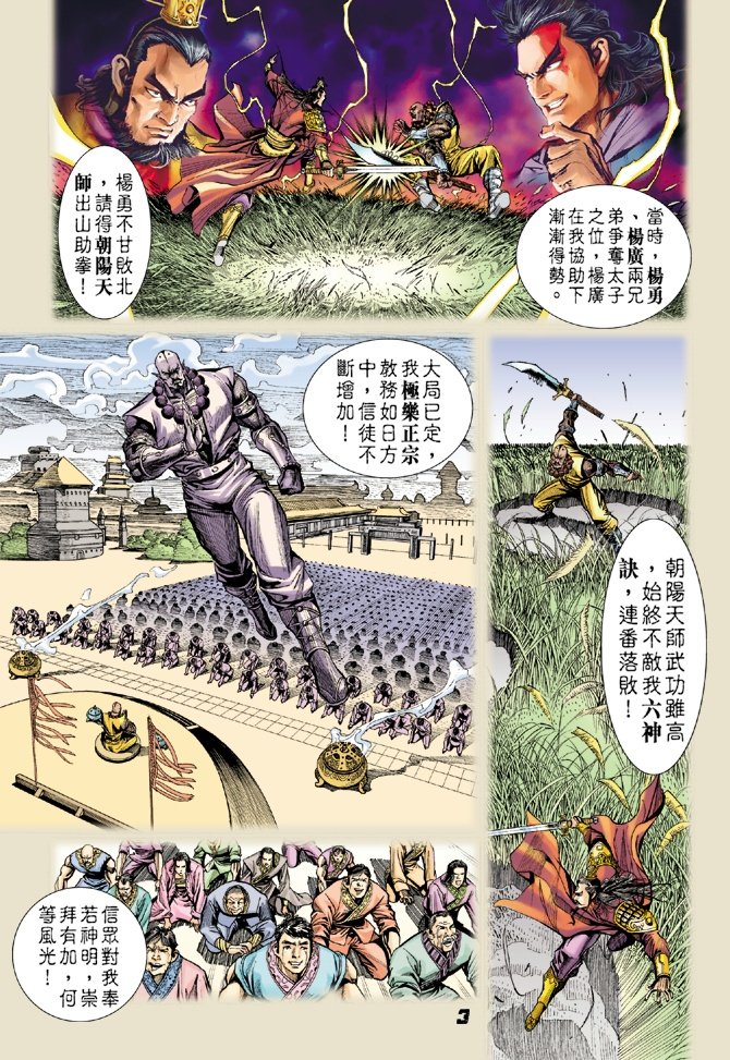 第11卷