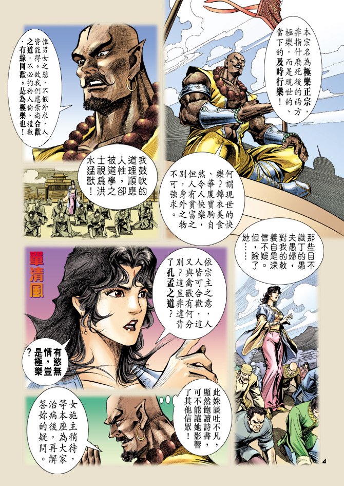 第11卷