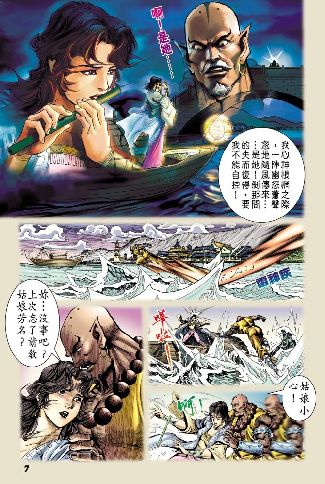 第11卷