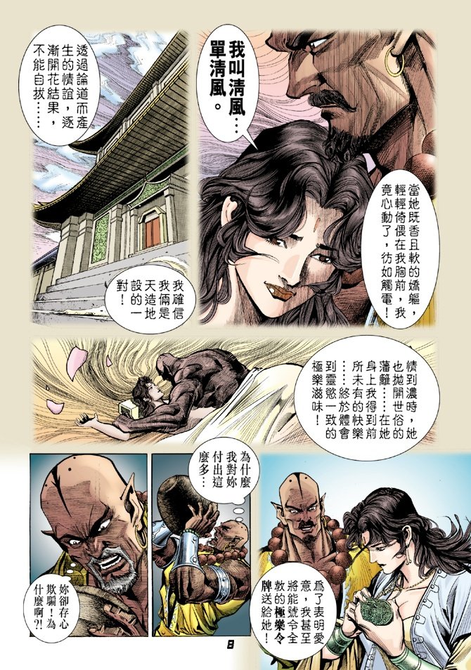 第11卷
