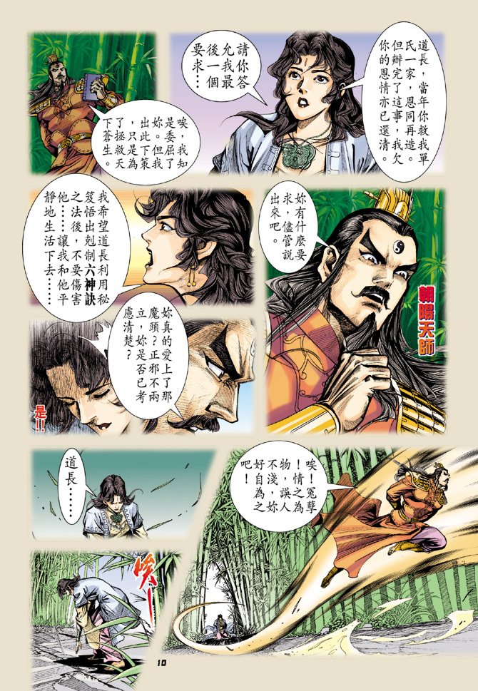 第11卷