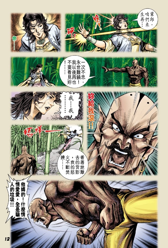 第11卷
