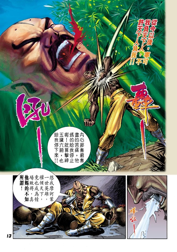 第11卷