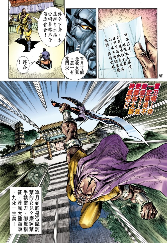 第11卷