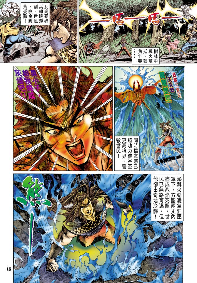 第11卷