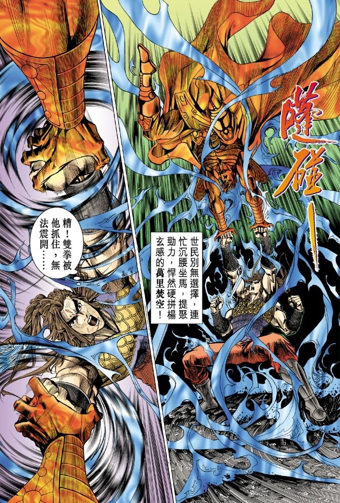 第11卷