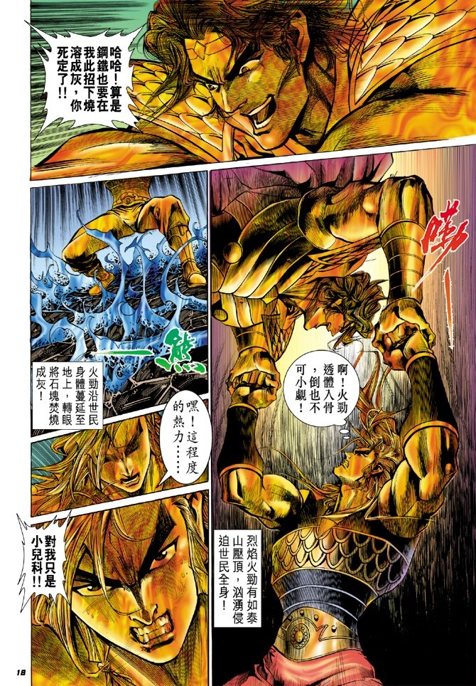 第11卷