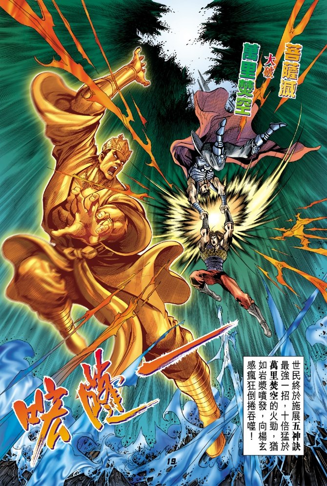 第11卷