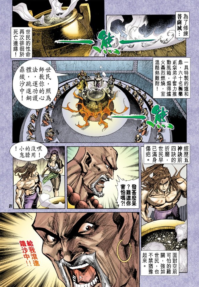 第11卷