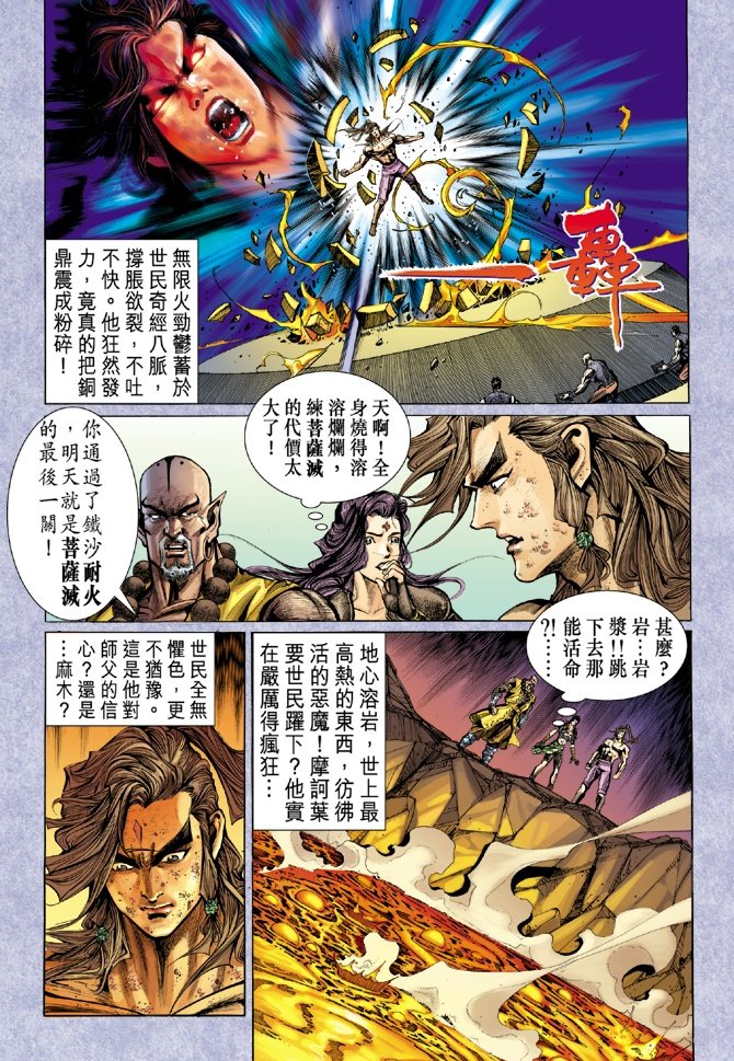 第11卷