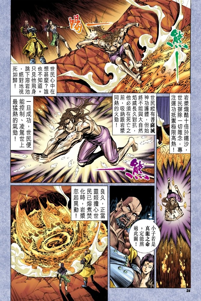第11卷