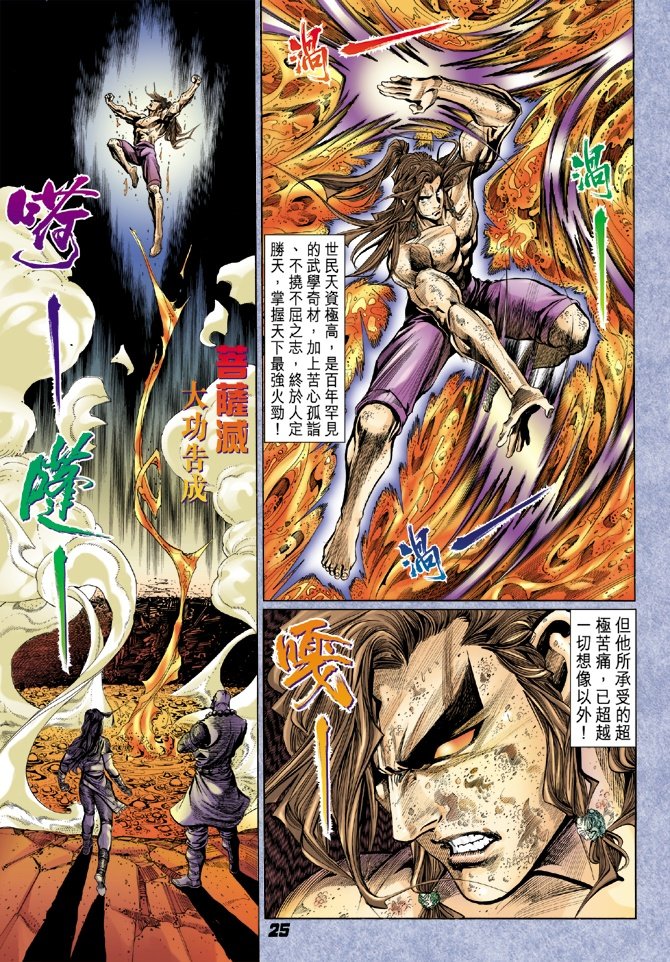 第11卷