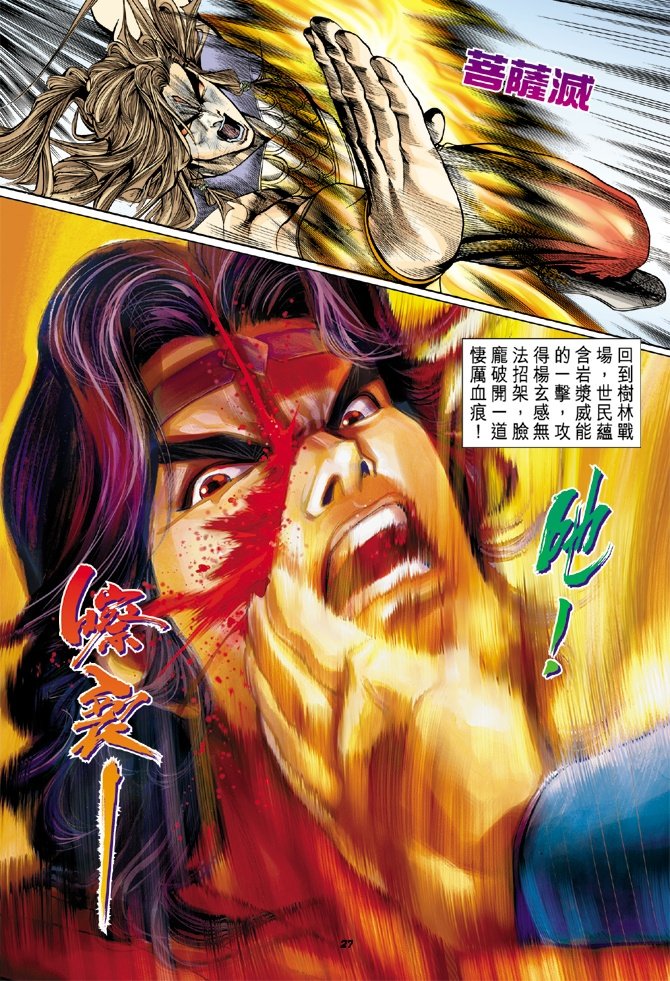 第11卷