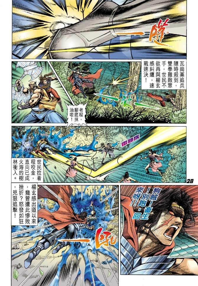 第11卷