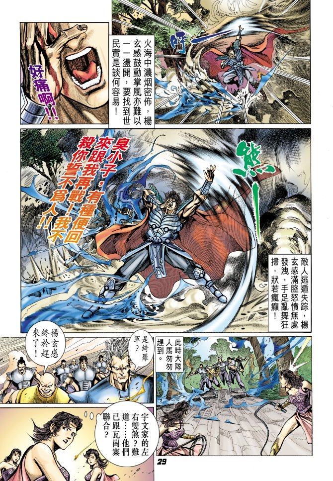 第11卷