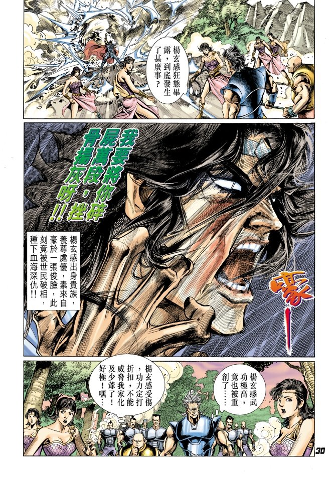 第11卷