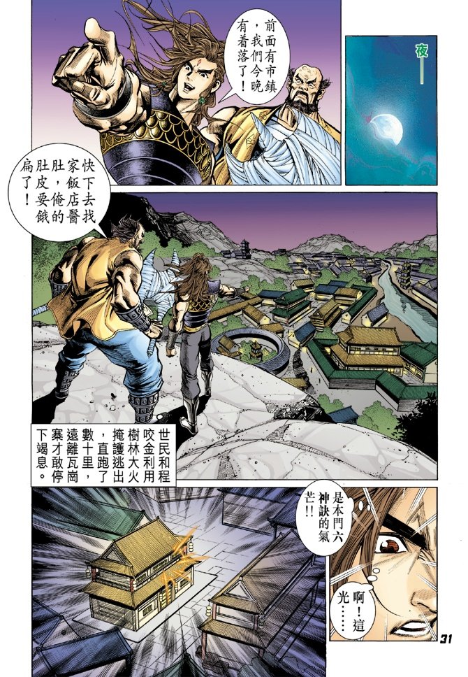 第11卷