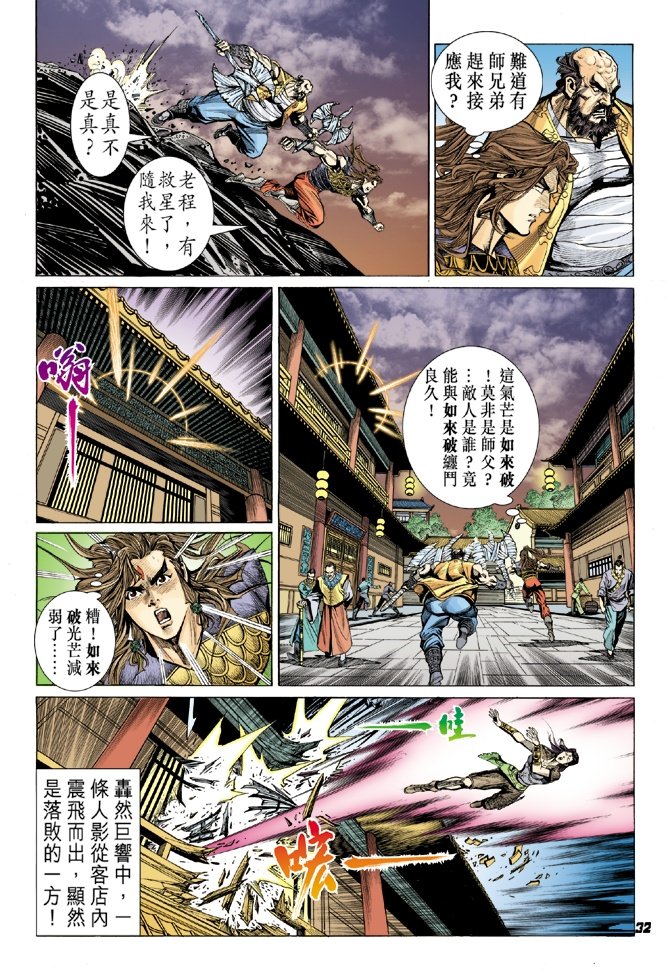 第11卷