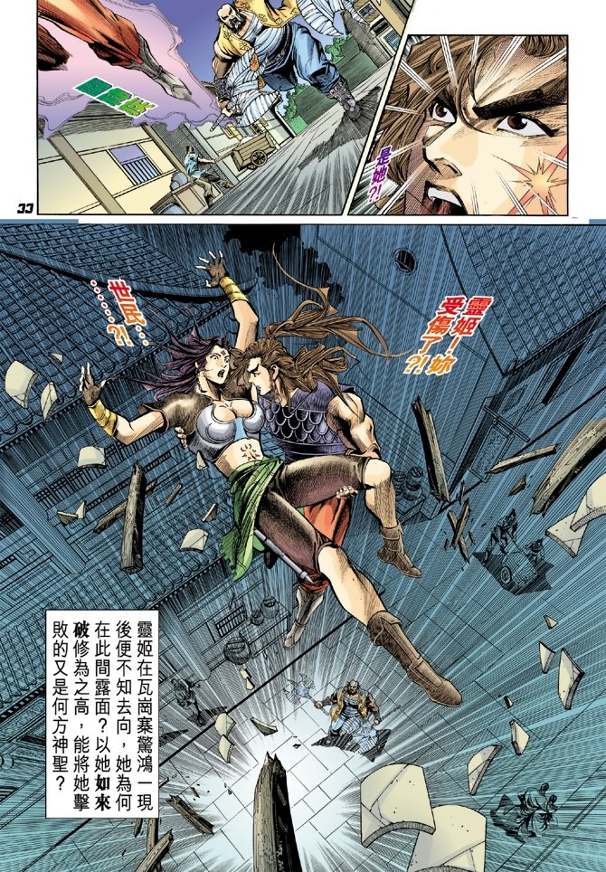 第11卷