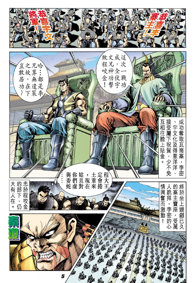 第12卷