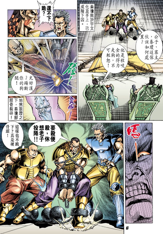 第12卷