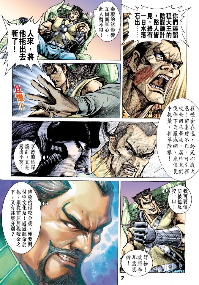 第12卷