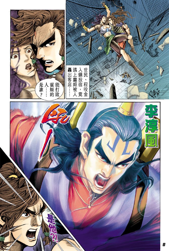 第12卷