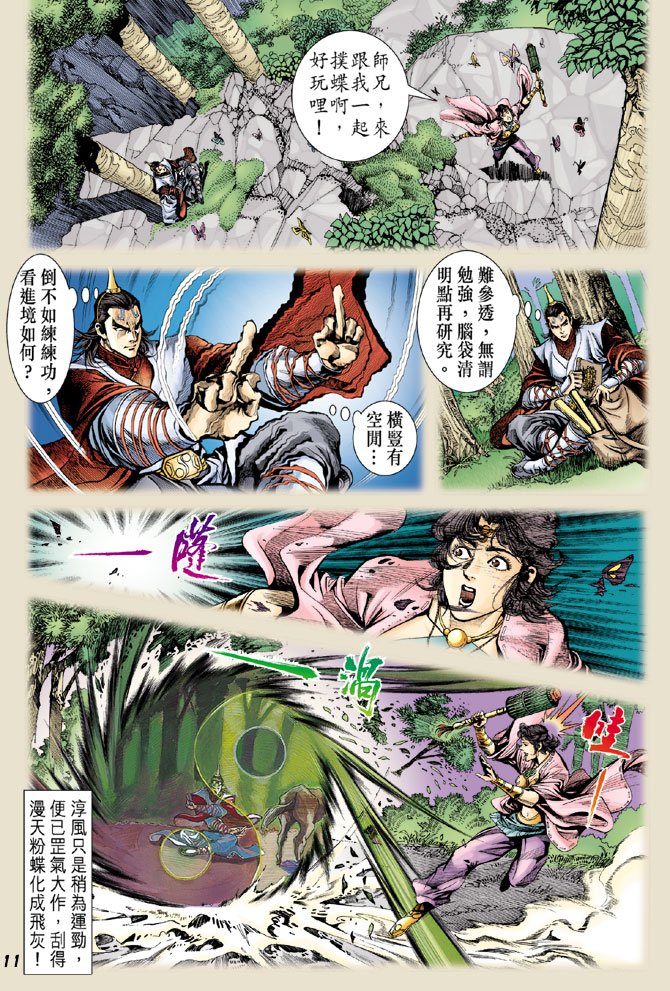 第12卷