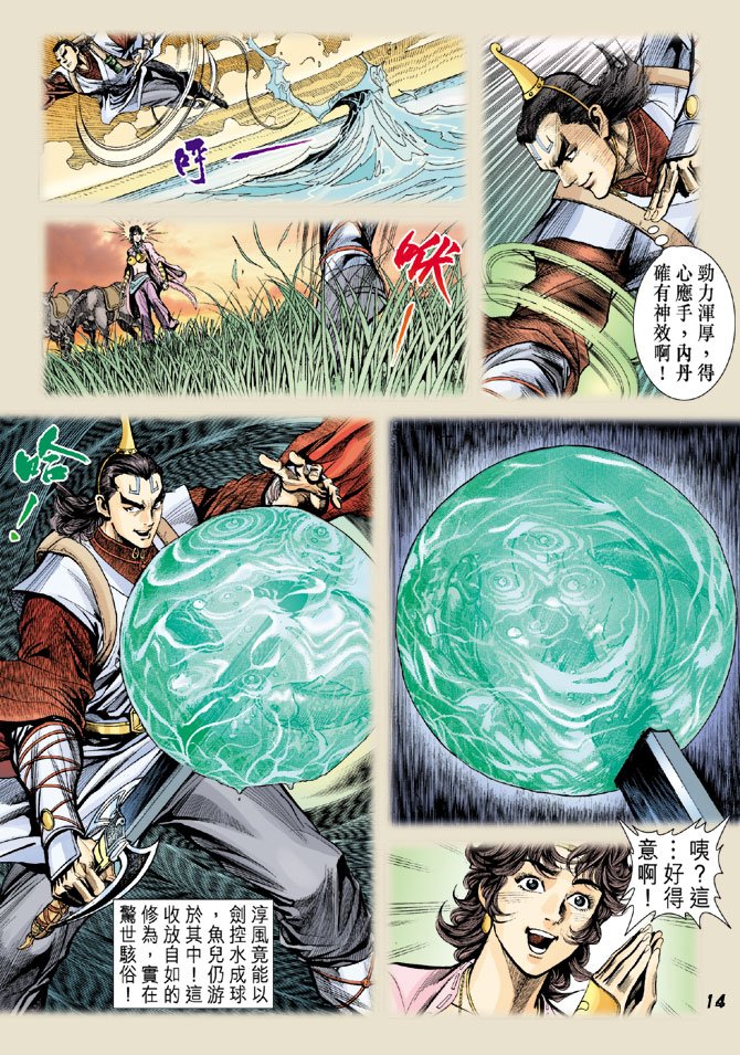 第12卷